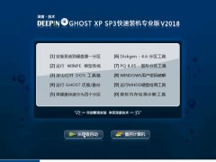 ʿGHOST XP SP3 °v2018.12