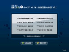 ʿGHOST XP SP3 װ  NTFS