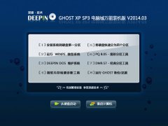 ʿ GHOST XP SP3 Գװ v2014.03