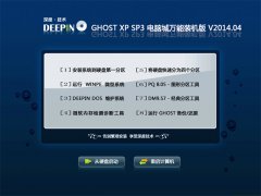 ʿ GHOST XP SP3 Գװ v2014.04