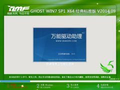 韩博士 GHOST WIN7 SP1 X64 经典标准版 V2014.09