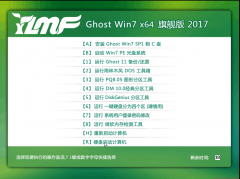 韩博士Ghost Win7 x64 旗舰版2017