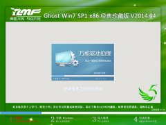 ʿGHOST Win7 SP1 x86 ذ V2014.04
