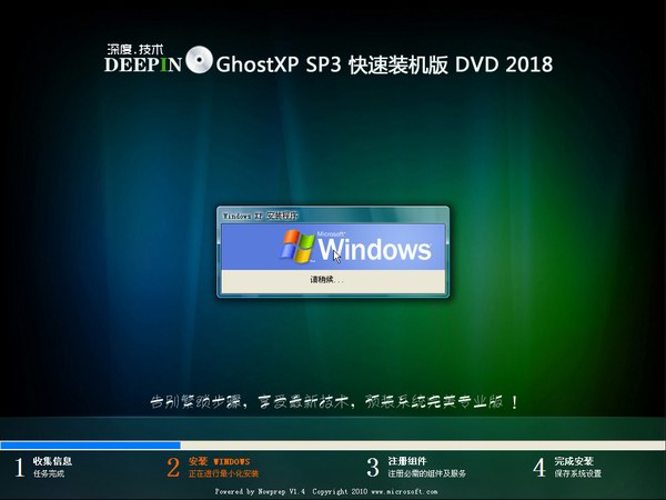 ʿGHOST XP SP3 2018°
