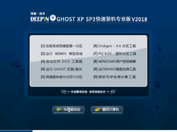 ϵͳ֮GHOST XP SP3 רҵ