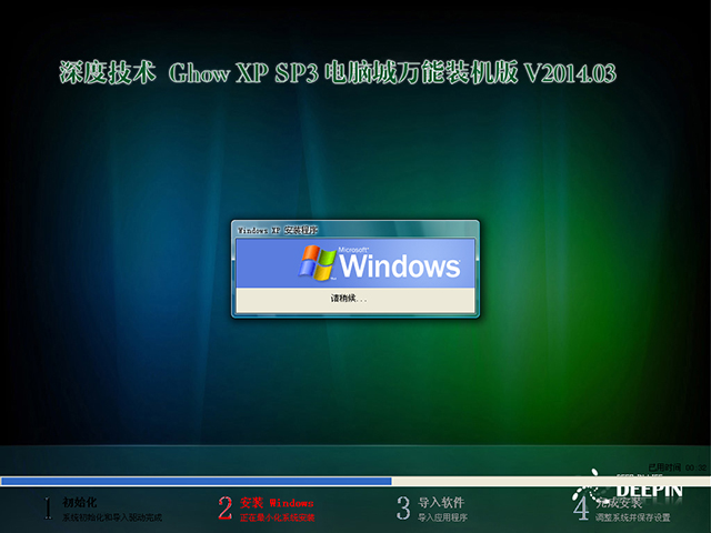 ʿ GHOST XP SP3 Գװ v2014.03