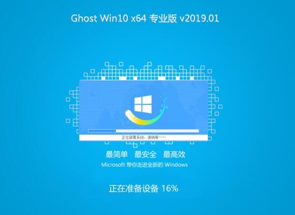 Ghost Win10ϵͳ