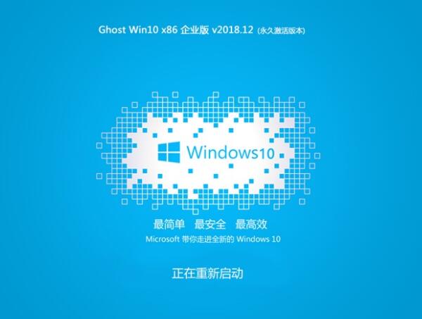 win10 ghostҵ