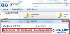 win10ϵͳʹļʾƵƴдľ弼