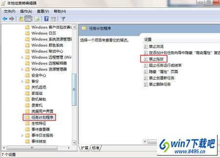 win10系统鼠标不能拖动文件的图文步骤