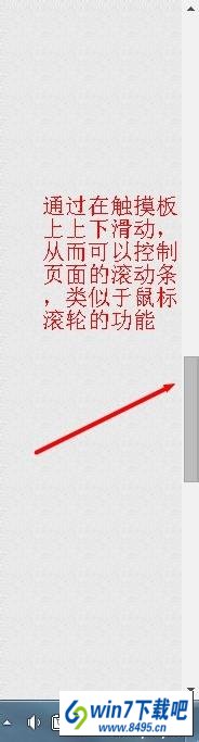 触摸板 win10系统笔记本触摸板只能移动鼠标不能点击使用的图文步骤