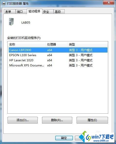 win10系统连接xp系统共享打印机报错0x000004怎么办 win10系统连接xp系统共享打印机报错0x000004的图文步骤