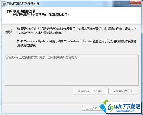 win10系统连接xp系统共享打印机报错0x000004怎么办 win10系统连接xp系统共享打印机报错0x000004的图文步骤