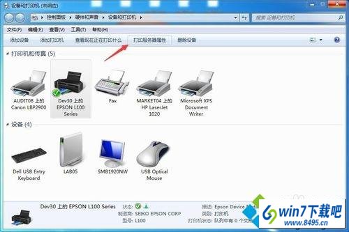 win10系统连接xp系统共享打印机报错0x000004怎么办 win10系统连接xp系统共享打印机报错0x000004的图文步骤