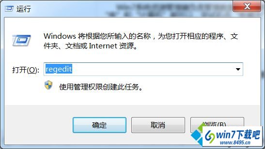 win10系统资源管理器的“收藏夹”打不开 win10系统资源管理器的“收藏夹”打不开的图文步骤