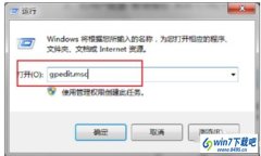 win10ϵͳѱϵͳԱͣõü