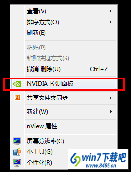 win10系统电脑屏幕没有1440 900分辨率的图文步骤