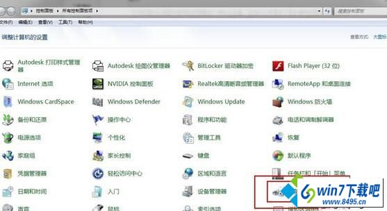win10系统清洗打印机的步骤2 win10系统打印机出现打印模糊问题的图文步骤