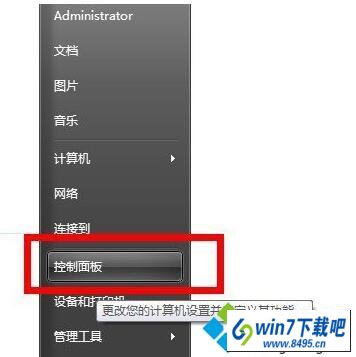win10系统清洗打印机的步骤1 win10系统打印机出现打印模糊问题的图文步骤