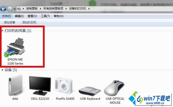 win10系统清洗打印机的步骤2.1 win10系统打印机出现打印模糊问题的图文步骤
