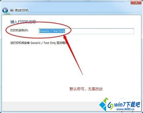 win10ϵͳӡoffice document image writer˵ͼĲ