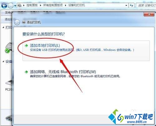 win10ϵͳӡoffice document image writer˵ͼĲ