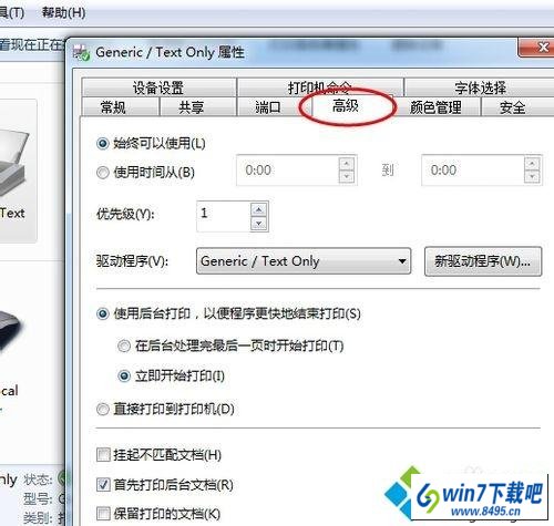 win10ϵͳӡoffice document image writer˵ͼĲ