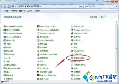 win10ϵͳӡoffice document image writer˵ͼĲ