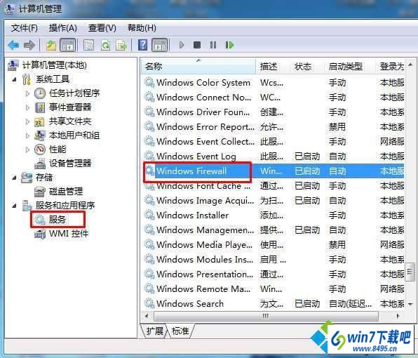 win10提示无法保存打印机设置错误0x000006d9怎么办 win10系统提示无法保存打印机设置错误0x000006d9的图文步骤
