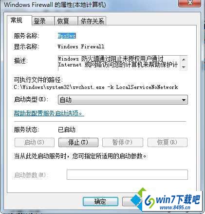 win10提示无法保存打印机设置错误0x000006d9怎么办 win10系统提示无法保存打印机设置错误0x000006d9的图文步骤