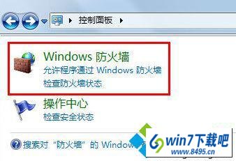 win10提示无法保存打印机设置错误0x000006d9怎么办 win10系统提示无法保存打印机设置错误0x000006d9的图文步骤