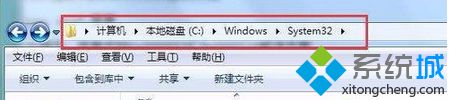 C:\windows\system32目录 win10系统发生蓝屏提示错误代码0x0000116的图文步骤