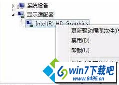 点击卸载 win10系统发生蓝屏提示错误代码0x0000116的图文步骤