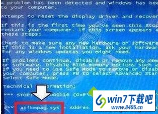 文件名为atikmpag.sys win10系统发生蓝屏提示错误代码0x0000116的图文步骤