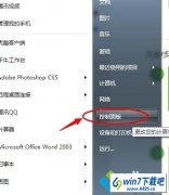win10ϵͳӡoffice document image writer˵Ļԭ