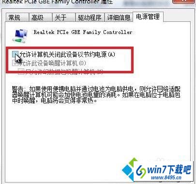 将 “允许计算机关闭此设备以节约电源”选项取消 win10系统电脑老是掉线的图文步骤