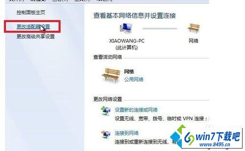 点击更改适配器设置 win10系统电脑老是掉线的图文步骤