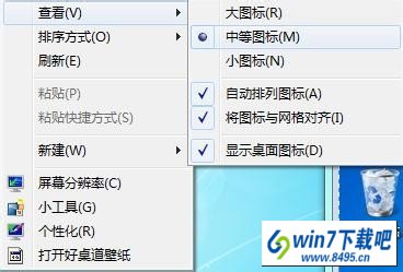 win10ô޸ͼʽwin10ͼС޸