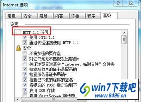 win10打开浏览器internet explorer无法打开站点的图文步骤 win10系统打开浏览器internet explorer无法打开站点的图文步骤