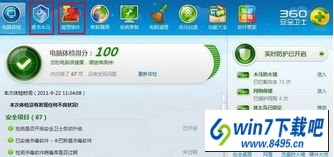 win10打开浏览器internet explorer无法打开站点的图文步骤 win10系统打开浏览器internet explorer无法打开站点的图文步骤