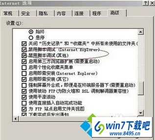 win10打开浏览器internet explorer无法打开站点的图文步骤 win10系统打开浏览器internet explorer无法打开站点的图文步骤
