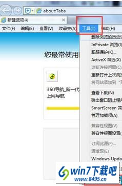 win10打开浏览器internet explorer无法打开站点的图文步骤 win10系统打开浏览器internet explorer无法打开站点的图文步骤