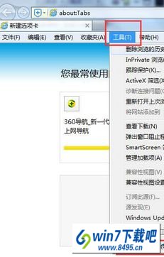 win10打开浏览器internet explorer无法打开站点的图文步骤 win10系统打开浏览器internet explorer无法打开站点的图文步骤