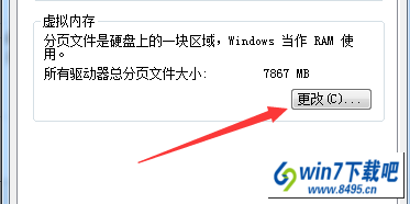虚拟程序 win10系统修改磁盘盘符时提示“参数错误”的图文步骤