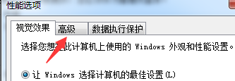点击高级 win10系统修改磁盘盘符时提示“参数错误”的图文步骤