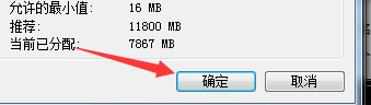 点击确定 win10系统修改磁盘盘符时提示“参数错误”的图文步骤
