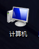 属性按钮 win10系统修改磁盘盘符时提示“参数错误”的图文步骤