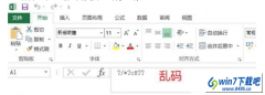win10ϵͳexcelϸ