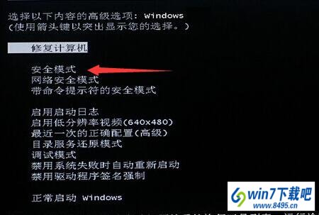 windows10系统开机出现kavbootc.sys英文怎么办