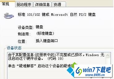 win10ϵͳʼǱʧ鲻õͼĲ